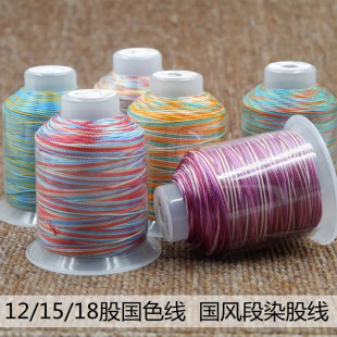 12��18�ɾ���Ⱦ���u׃ɫ�\�]�����ֹ�����diy��������x���n�m�E