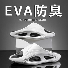 男士拖鞋夏季2025新款室内家居洗澡防滑防臭运动踩屎感凉拖鞋外穿
