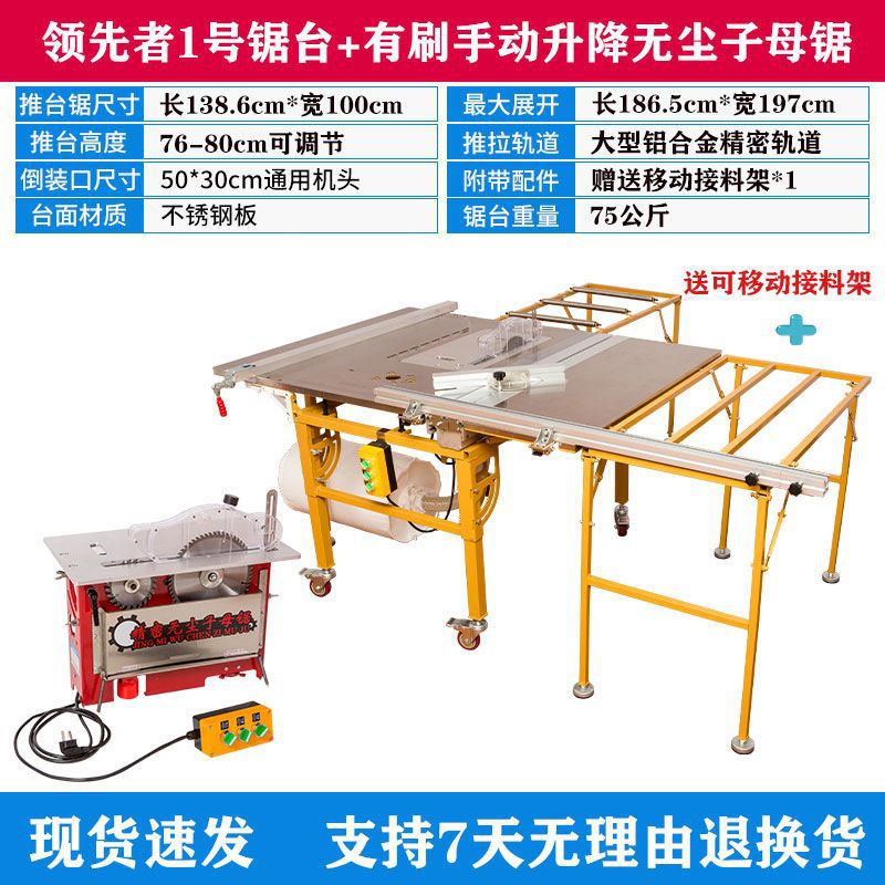 WJ-360-[표준 구성] 브러시 매뉴얼(가정 장식용으로 매우 비용 효율적)