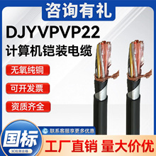 ����DJYPVP22�z�bӋ��C��|�������~о�o�׾���о1 1.5ƽ��