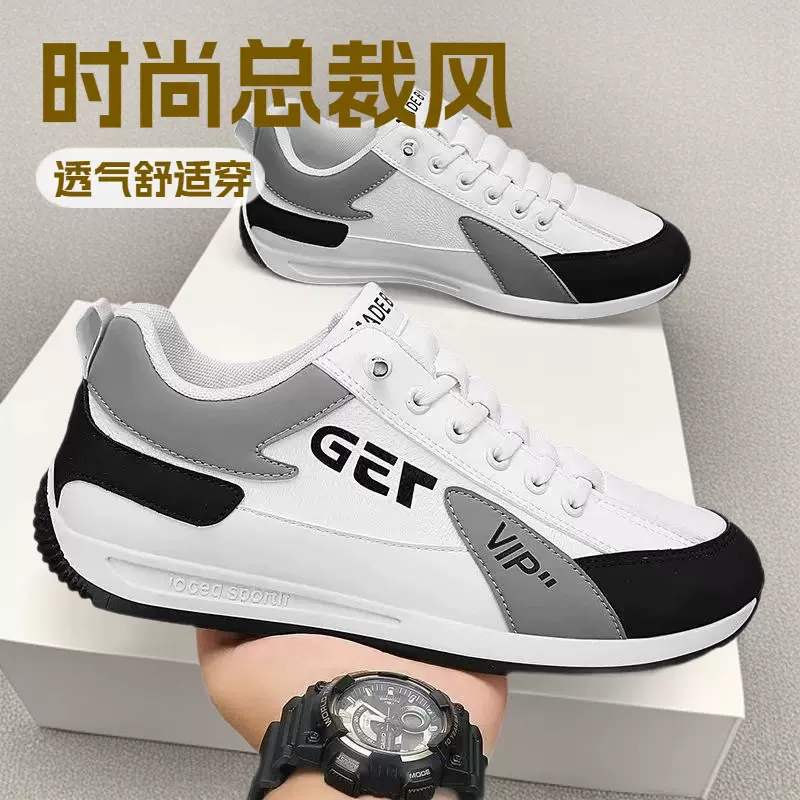 男士春秋季时尚百搭舒适阿甘鞋中青年拼色潮男鞋学生板鞋休闲男鞋