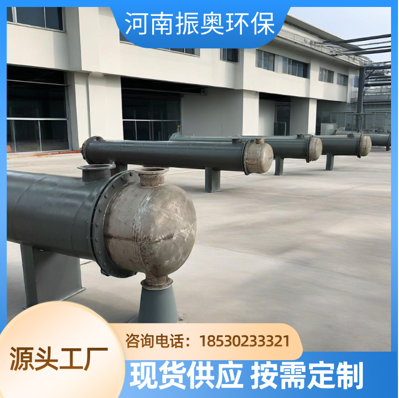 水性油墨专用冷凝器 304不锈钢材质 不锈钢冷凝器厂家直销