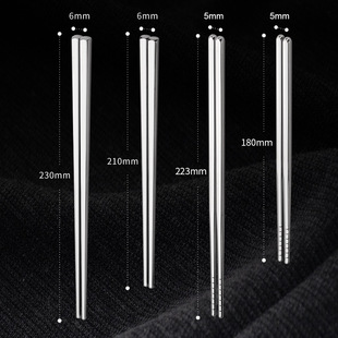 Wholesale 304 Chopsticks Stainless Steel Non-slip Food Grade Household High-end Hotel All Square Chopsticks
