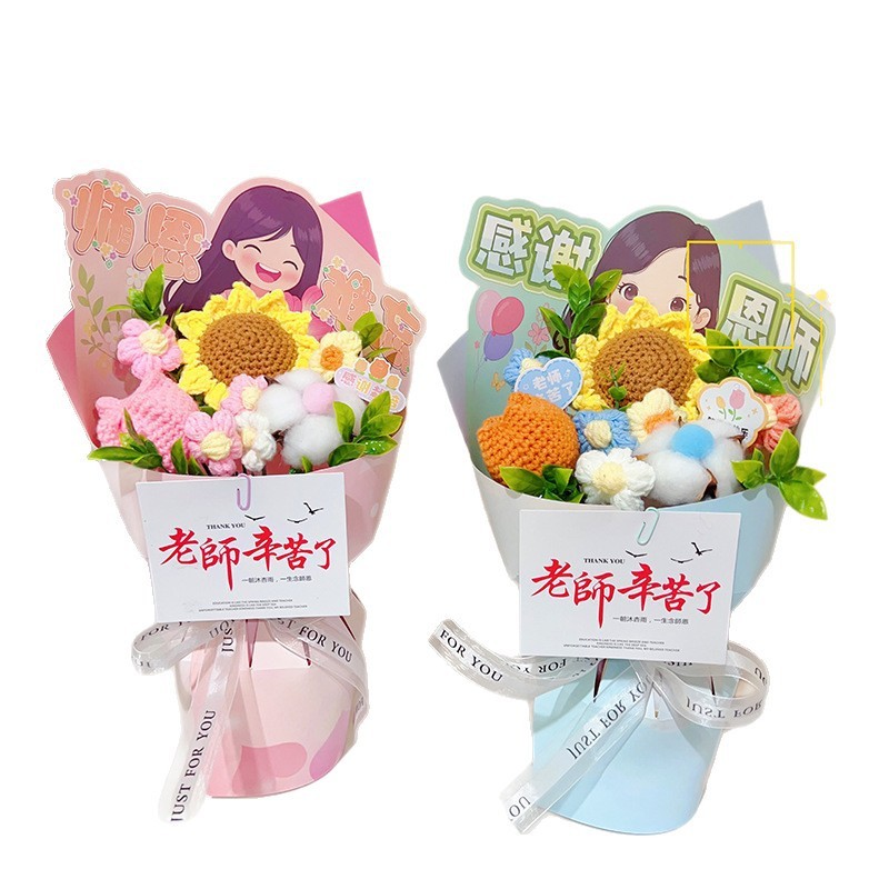 教师节礼物手工针织毛线向日葵花束成品开学送老师创意花束礼品|undefined