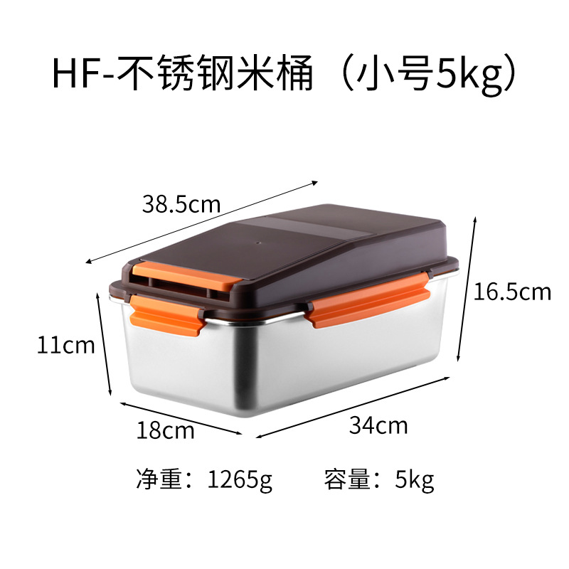 Hf-thùng gạo bằng thép không gỉ (nhỏ 5kg)
