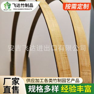Large Size Bamboo Ring, Bamboo Ring, Ring, Ring, Ring, Base