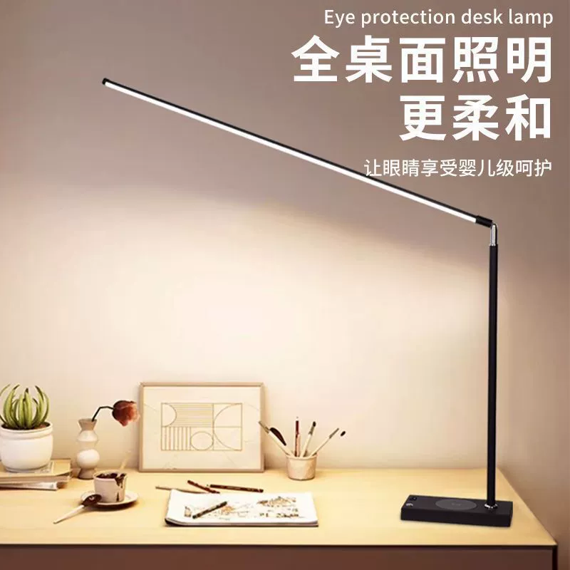 Teaching table lamp for desktop, reading, eyes protection