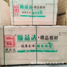 ���l����о9���׶��Ӱ�9mm�z�ϰ�ɶ�12mm18���b��ľ�бP���ľ