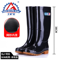高筒雨鞋水鞋男夏成人防滑加厚耐磨中筒工礦勞保雨靴防水膠鞋套鞋