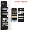 Storage system, hanging organiser, wall mobile phone, crib, underwear, storage bag