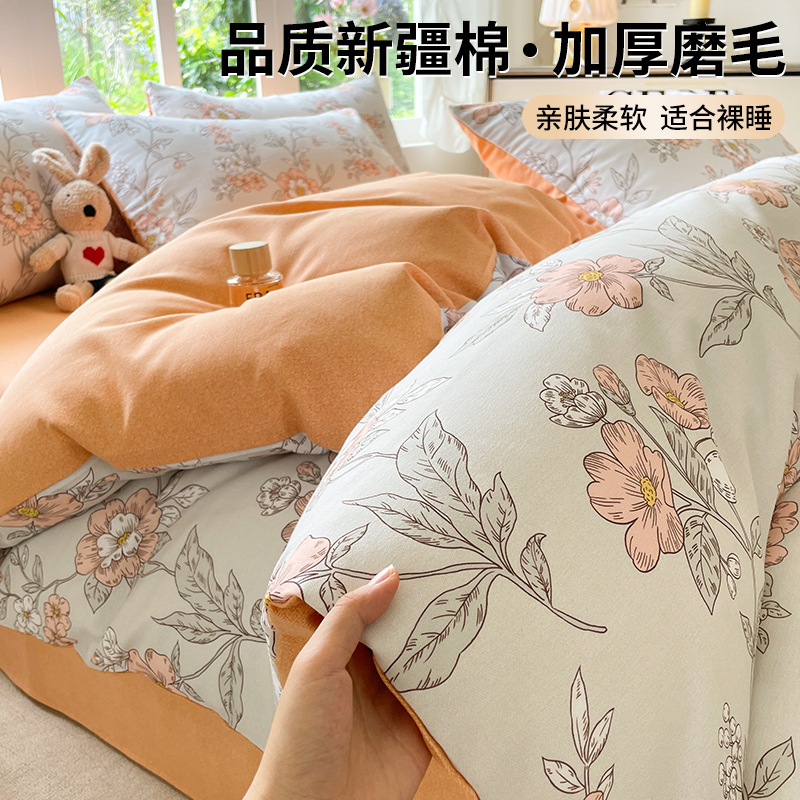Cama de cuatro piezas de algodón 2025 nuevo engrosado colcha cubierta sábanas de dormitorio de estudiantes individuales tres piezas de conjunto