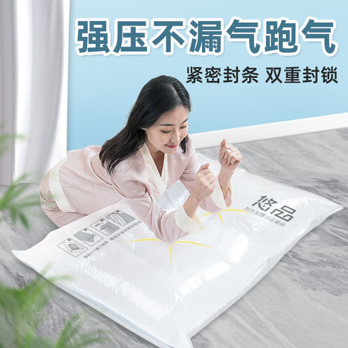 Vacuum compression bag storage bag clothes quilt suitcase clothing household electric pump pump down jacket quilt bag