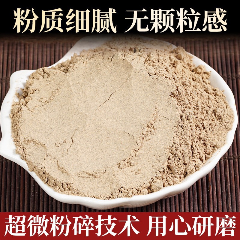 Dang Gui Powder 500g Angelica sinensis Root Chinese Herbal Powder for Decoction and Culinary Use key features