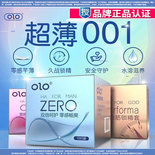 OLO������001����������������������ӕr�����߳��׷��޳�����Ʒ