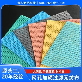 过滤棉;其他无纺布;热轧无纺布