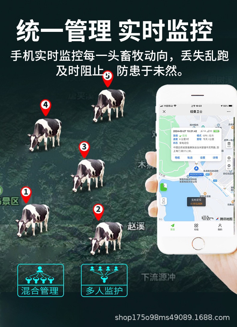 Directly from the manufacturer: 5G solar-powered GPS tracker for mountain pasturing, anti-lost Beidou satellite locator for cattle and sheep