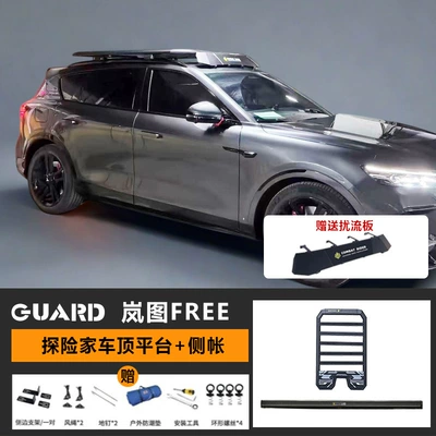 Lantu Free Roof Luggage Roof rack - roof-platform-side-tent