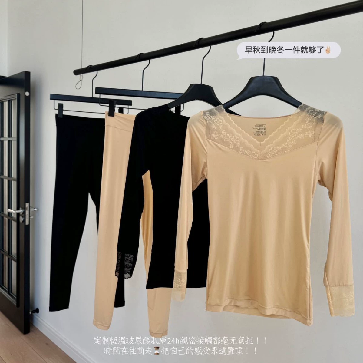 Осень и зима новый теплый невидимый гиалуроновая кислота кружевной смягчающий костюм осенью и зимой