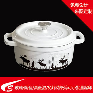 Customized Flower Paper Enamel Cast Iron Pot Water Sticker Hot Stamping Silver Embossed Flower Paper No-Bake Ceramic Glass Purple Sand
