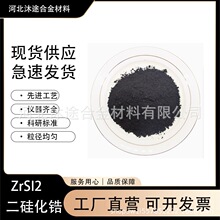 ���軯ﯷ�ĩZrSi2�ߴ���ϸ���軯ﯷ�ĩ�������׶���軯ﯷ�ĩ