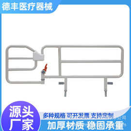 厂家直销医用养老护栏围栏养老院床边扶手防摔防坠床护栏可定制