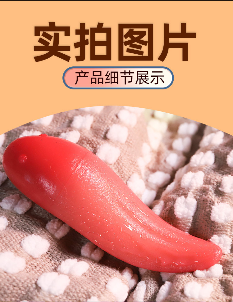 Vibrating Silicone Tongue Massager, Insertable Adult Toy, Pink Electric Design — detail image 19