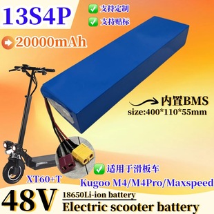 ���l��Ʒ�ƿ��������܇13S4P 48V 20Ah ����܇18650�늳ؿ羳