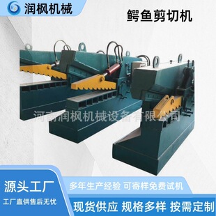 �X�Ͻ��Ͳ��Д��C �����{�~���ЙC ��U��܇Һ�������{�~��