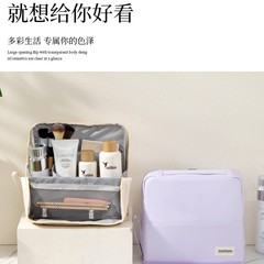 PU 化粧品バッグ大容量ポータブルポータブル旅行必需品パーティション鉛筆バッグトイレタリー化粧品収納袋