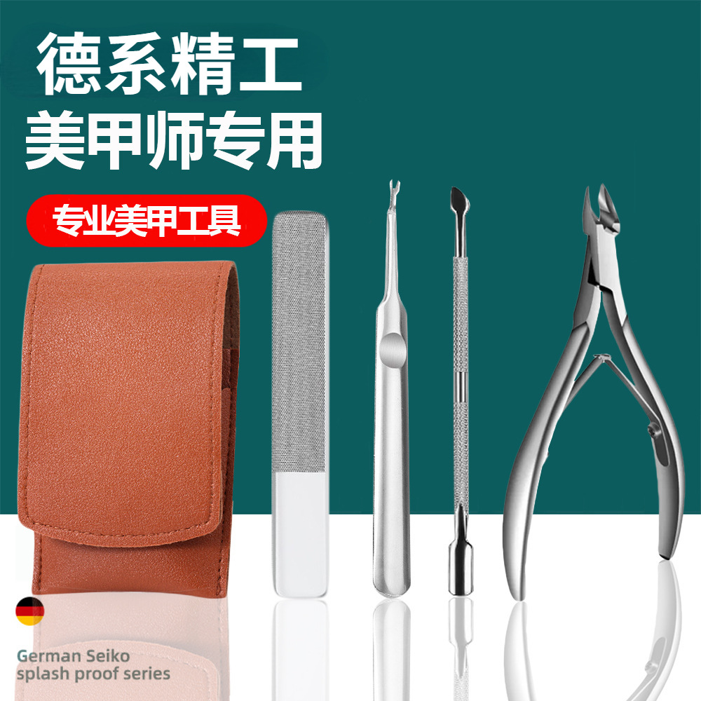 指甲钳套装便携式美甲工具专用指甲剪修脚死皮剪指甲刀高档外贸|ms