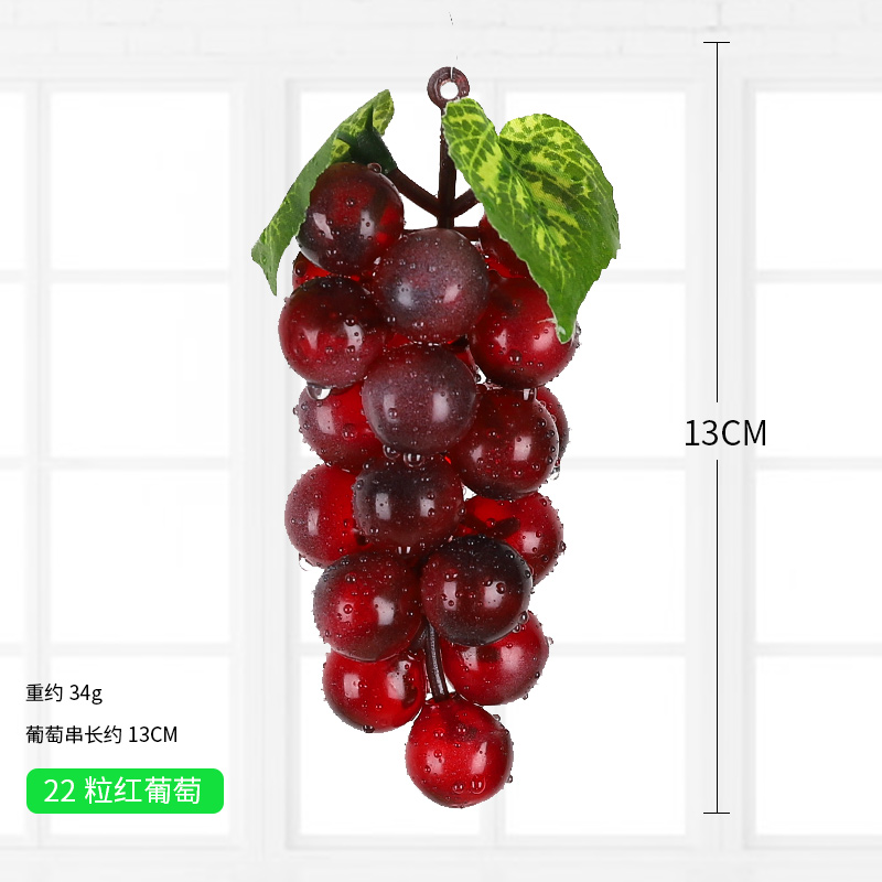 연꽃색 22개의 붉은 포도 한 다발