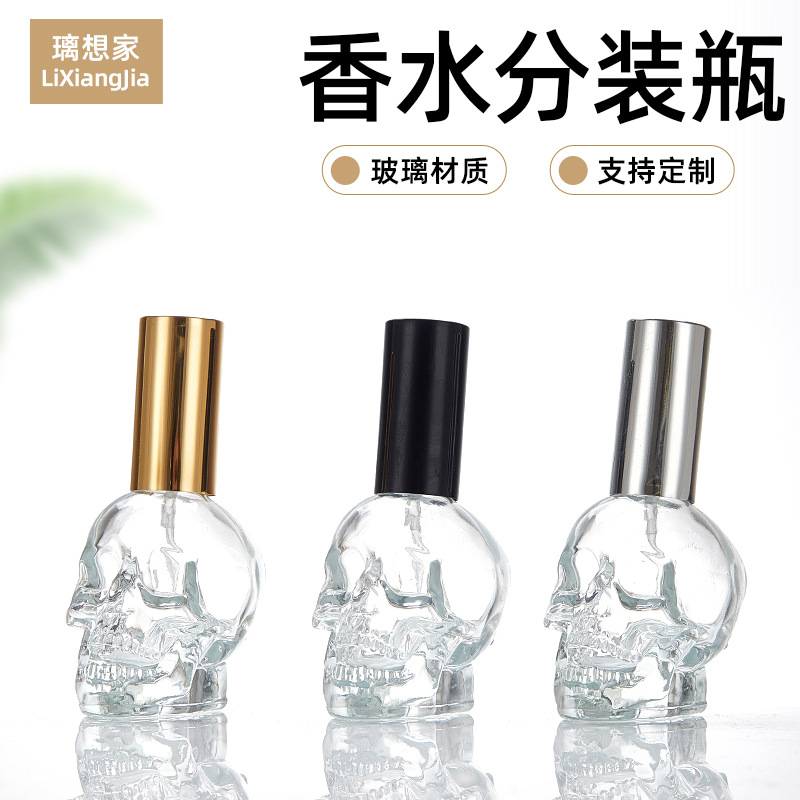 创意新款骷髅头香水瓶空瓶高档 高颜值按压细雾喷雾瓶 香水分装瓶