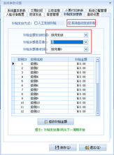 校园一卡通 家长微信绑定充值郑州