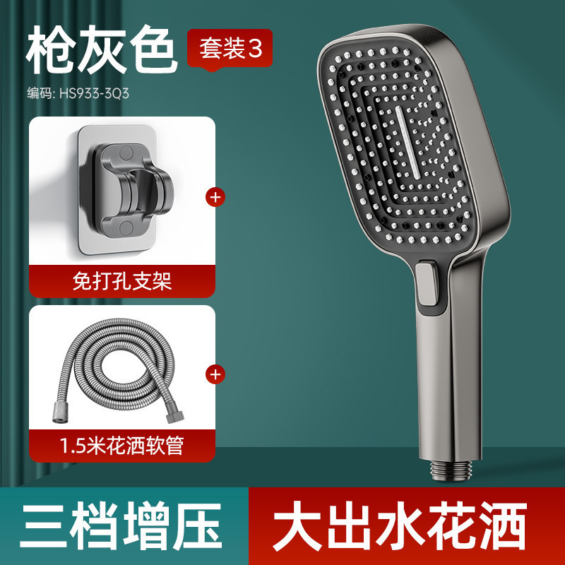 新しいスクエアシャワーヘッド 3 スピード大型パネルスーパーチャージャーシャワーセット浴室家庭用シャワーヘッド|undefined