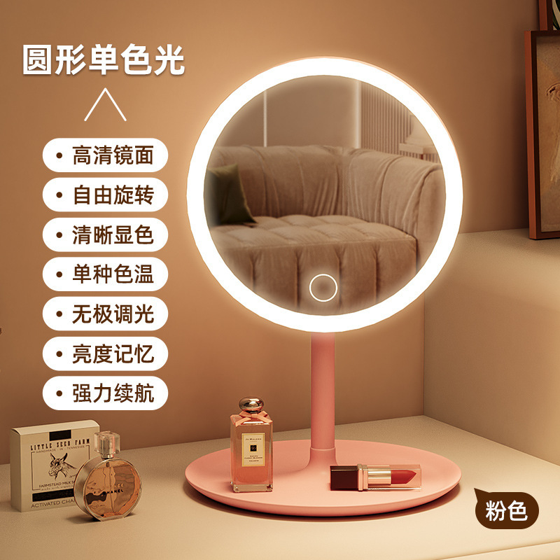 Led化粧鏡学生寮ランプ付きデスクトップデスクトップ補光小鏡女子学生携帯化粧鏡収納|undefined