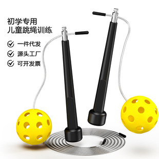 Auxiliary training device for children and primary school students beginner cordless rope skipping wrist rope shaking speed competitive professional rope skipping artifact