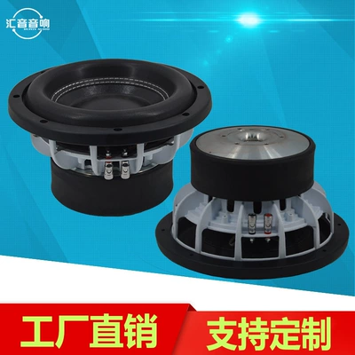 10-Inch 75-Core Dual Magnetic High-Power Two-Tone Coil Large Cannon Car Subwoofer Audio Speaker (Car speaker/subwoofer)
