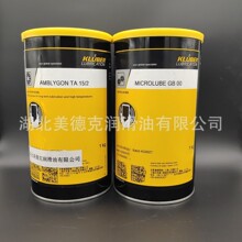 黄油KLUBER UNIMOLY GLP 00进口克鲁勃导轨和小齿轮 半流体润滑脂