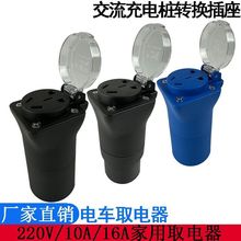 ��늘�ȡ����D�Q���^����Դ��܇�Ħ220V�D���^늄�܇��܇�D�Q��