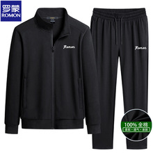 运动套装男春秋棉两件套 立领开衫长袖长裤秋装跑步休闲装