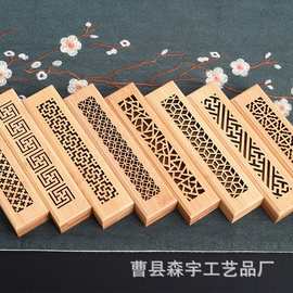 现货新中式木质香炉盒禅意镂空沉香卧香盒供奉台线香包装盒香薰盒