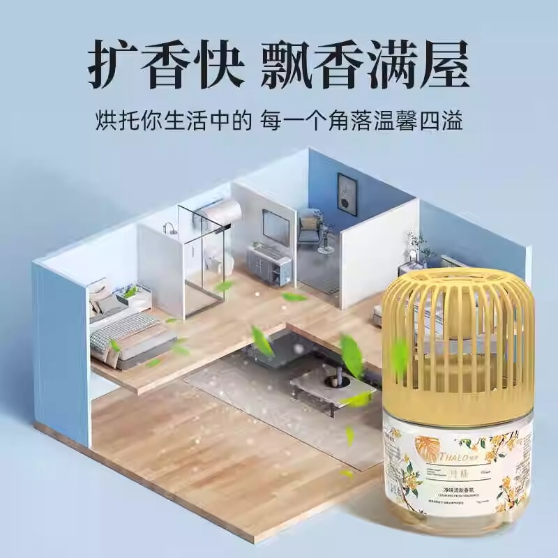 浴室用アロマ、トイレ用消臭・抗菌フレグランス、消臭・芳香持続、室内・寝室用空気清浄剤、汎用|undefined