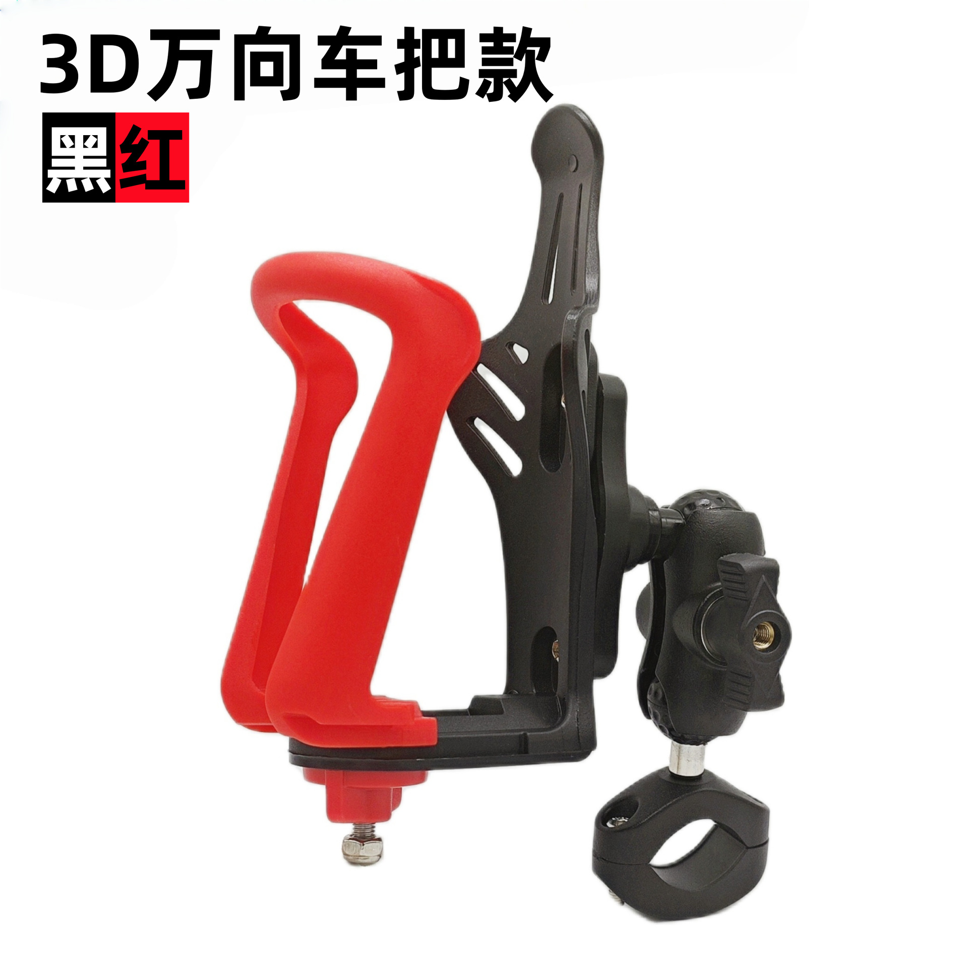 A1-3세대(O형 핸들바 모델) 레드