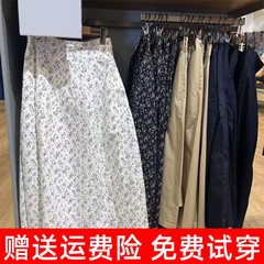 日本製シングルレディースコットンコクーン型ロングスカートカジュアルスリムスカート綿混ロングスカート476319/474956