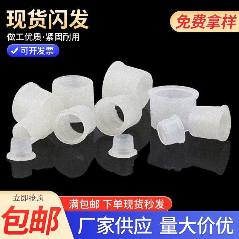 厂家批发PE电源线保护灯具牙管出线护套 U形中通牙塞塑胶出线护套