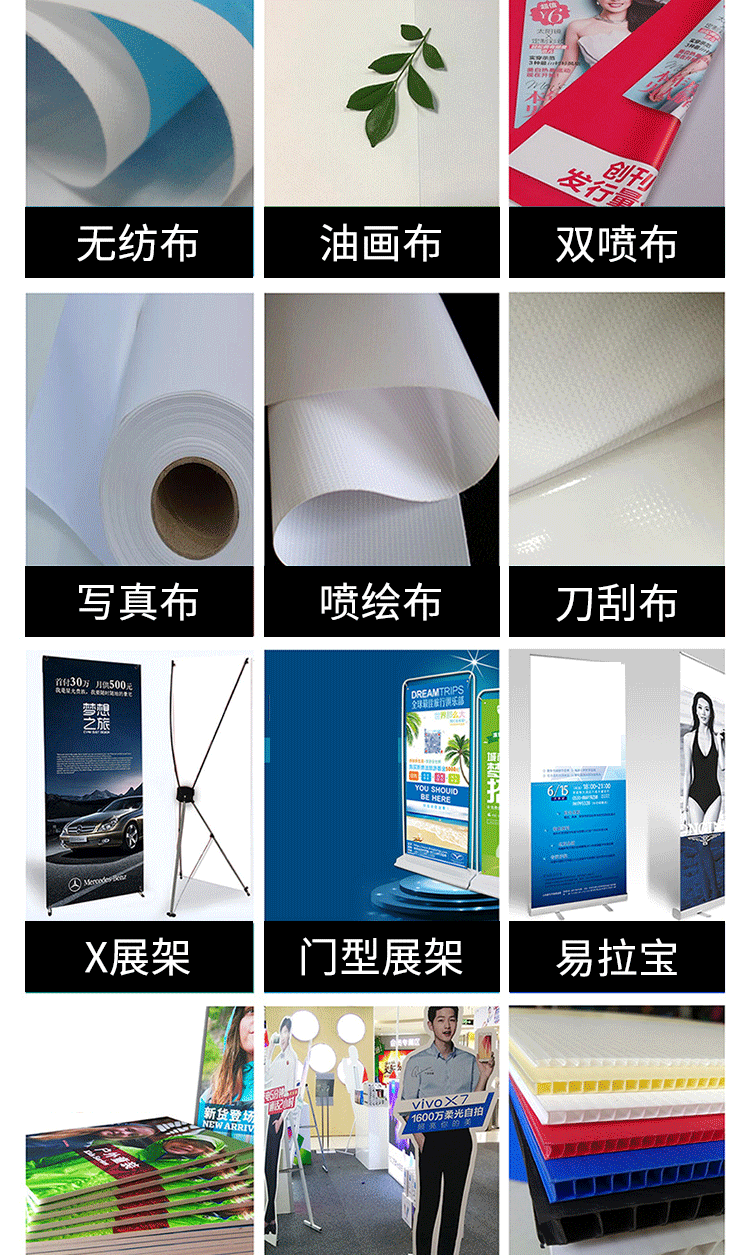 灯布5米宽幅 不拼接高清喷绘大型海报喷绘 高精pvc广告布厂家定做-阿里巴巴