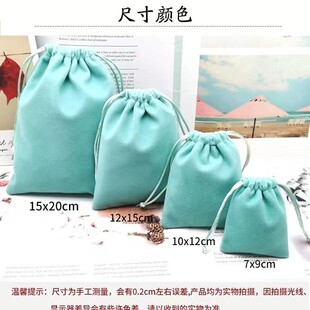 Hot Selling Green Plush Bag Jewelry Lipstick Skin Care Products Powder Handstring Counter Small Sample Portable Storage