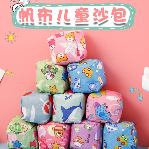 Sandbag hanging type children's sandbag throwing handmade sandbag throwing nostalgic toy for students' physical education class training