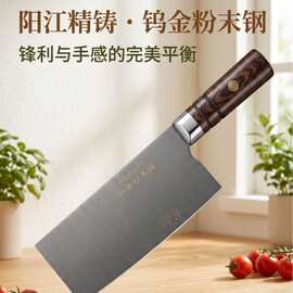 钨钢粉高硬度锋利家用厨师专用菜刀切片切肉切丝家用菜刀