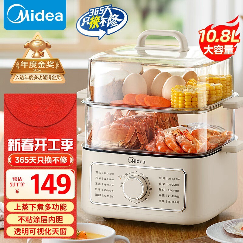 Midea Electric Steamer Mz-Zge2323Z02 Multifunctional Household Double-Layer Stainless Steel Electric Hot Pot Steamer Electric Cooking Pot Midea Electric Steamer Mz-Zge2323Z02 Multifunctional Household Double-Layer Stainless Steel Electric Hot Pot Steamer Electric Cooking Pot